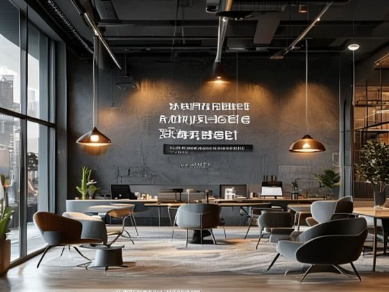 探花网站品牌形象展示，企业文化墙上印有探花网站核心理念标语，充满设计感的现代办公环境体现专业与创新并重的品牌气质